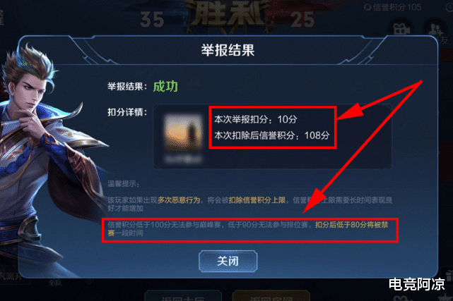 手机游戏|英雄联盟手游在线劝退？惩罚机制太变态，只能开飞行模式玩！