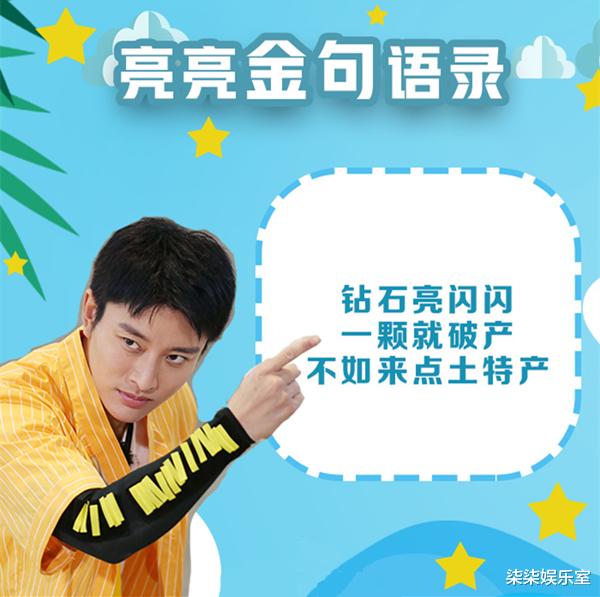 [贾乃亮]贾乃亮真实性格被曝光，身边好友公开吐槽，称其观众都被外表所迷惑