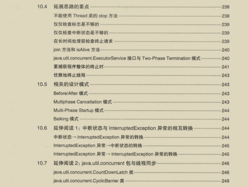 Java|2020年的Java程序员面试三件套：多线程+算法+微服务