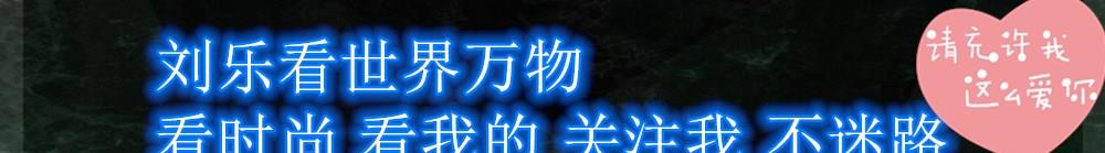 张铁林|张铁林有点新潮地出现在节目中，梳着小辫这还是阿玛皇帝吗？