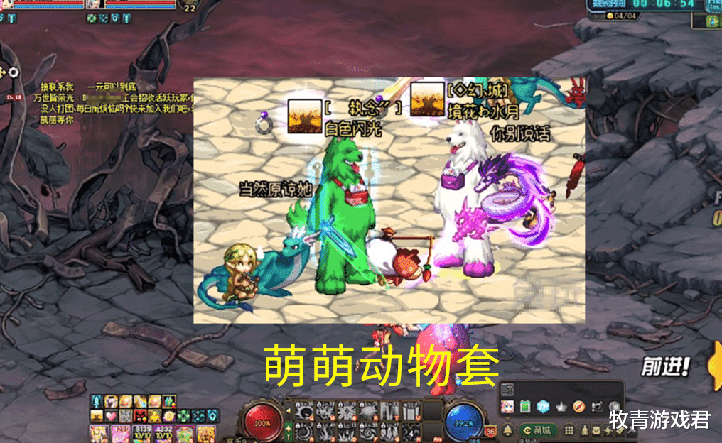 [地下城与勇士]DNF: 萌萌动物套2.0版本来袭，狗子套迎来劲敌，神枪手职业成赢家