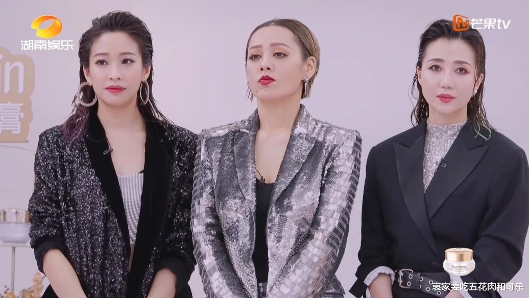 『伊能静』《乘风破浪的姐姐》成团演出服曝光 伊能静组高级 黄圣依组廉价