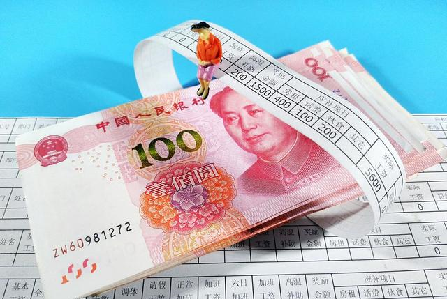 银行|不想上班？银行员工透露：存款达到这个数，每月“躺赚”4467元