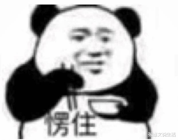 ”售楼天才“三个月卖出40多套房子？看到销售额到了1.5亿时，老板坐不住了