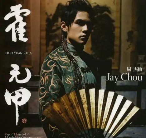 周杰伦：周杰伦出道20年，最火的时候有多火？这里有你不知道的13件事