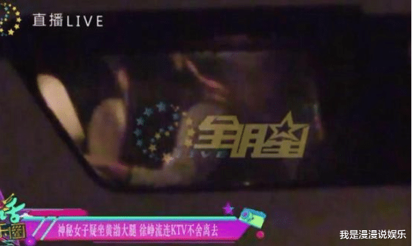 黄渤▲渣男无极限？极限挑战男人帮除张艺兴全部沦陷，黄磊黄渤都没幸免