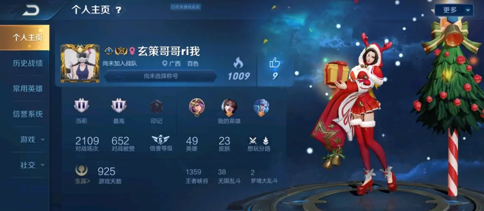 王者荣耀|毁三观！“色情ID”的出现，掀起了多少王者玩家高冷的面纱