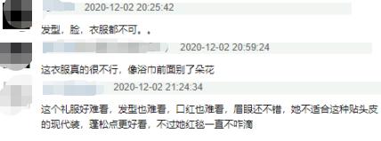 45歲佘詩曼紅毯禮裙皺皺巴巴，內地拿高片酬，拒回TVB拍戲？-圖3