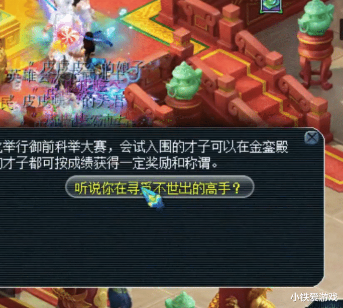 梦幻西游|梦幻西游：苦尽甘来！17年梦幻之旅达千亿经验，放手一搏秒变狗托