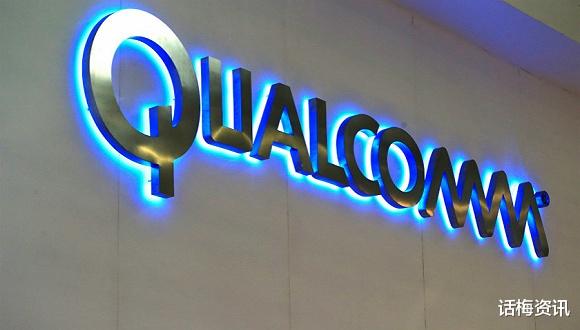 高通骁龙■高通骁龙865难道不是对标麒麟990吗?