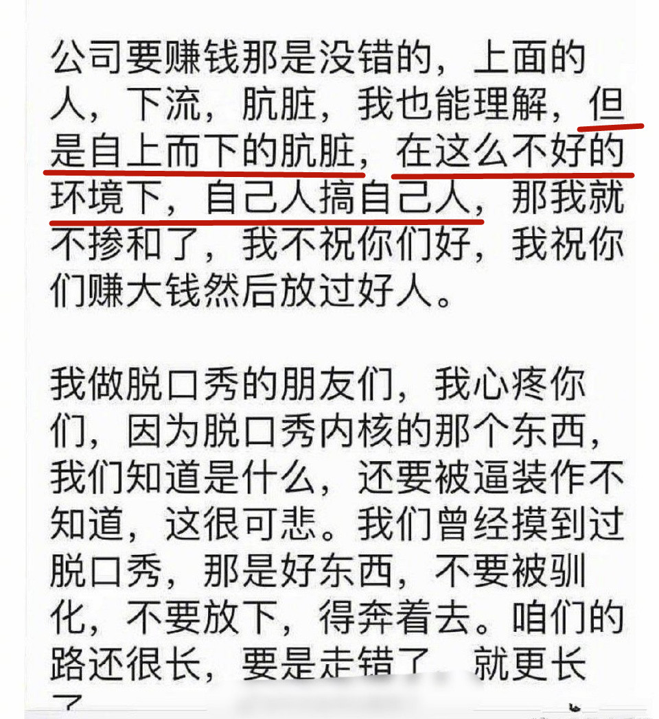 卡姆▲曾经的脱口秀大王，如今吸毒被拘，卡姆的境遇池子早有透露