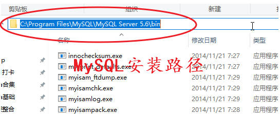 「MySQL」很多人在安装数据库时，都遇到过这个问题