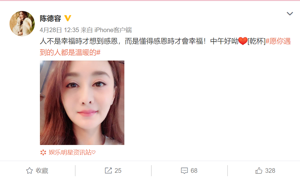 【陈德容】琼瑶女郎陈德容宣布离婚，8年婚姻成泡影，曾戴五克拉钻戒嫁豪门