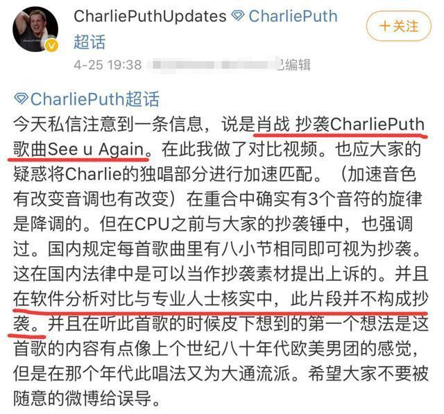 「肖战」销量额超7000万、豆瓣评分10分……肖战单曲相关事件不完全统计