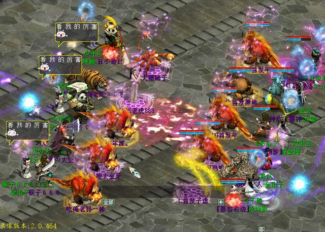 大话西游2|大话西游2：一场没有硝烟的战争，天下大会决赛7回合绝杀实录