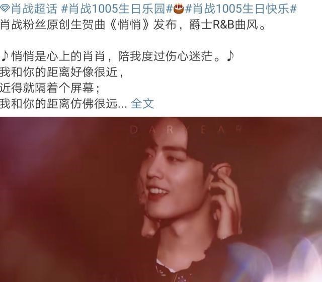 肖战|国内为肖战庆生太低调？一部电影，两首贺曲，无人机更是惊艳