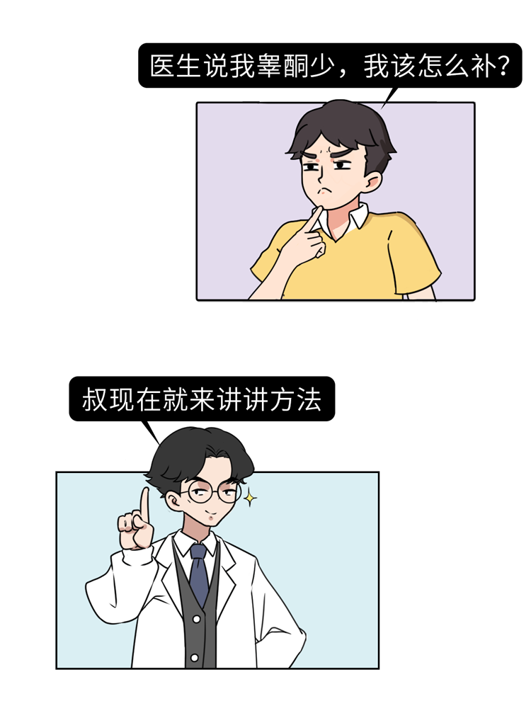 |不吃药,男人如何提高“战斗力”,更威猛?请收下这份食物清单