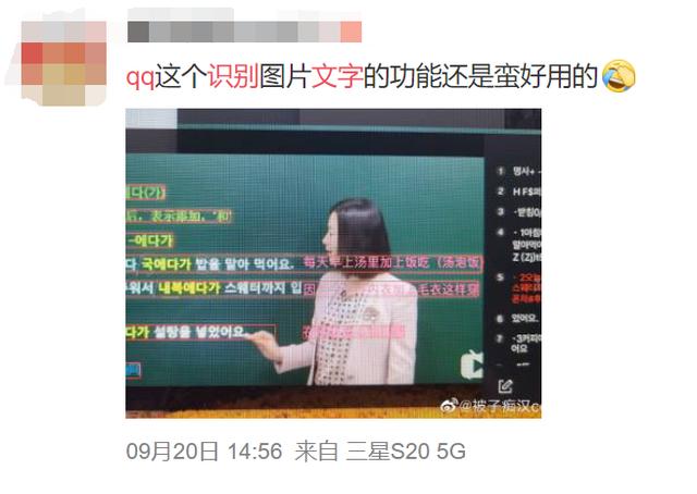 软件|除了聊天软件，其实QQ还是一个全能工具箱