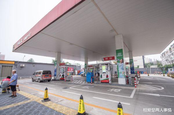 油价|油价大调整！8月19日加油站，最新92、95汽油零售价！