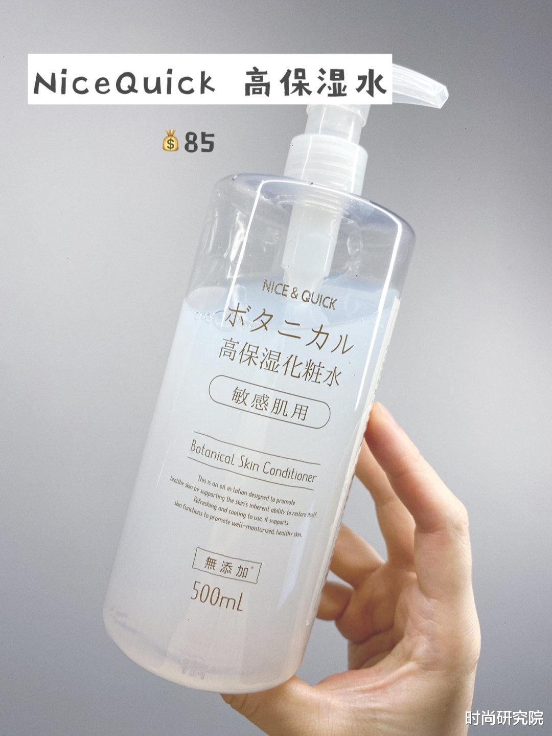 吴昕■干燥、敏感、问题肌肤？这篇湿敷水大全请收下，平价好用