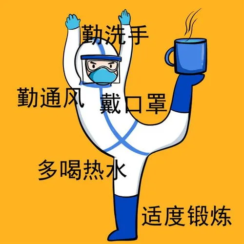 今西安 疫情来袭，你担心“隔离费”吗？