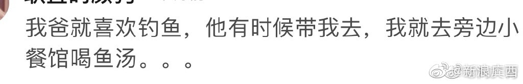 【】钓鱼对中年男人的吸引力有那么大吗？