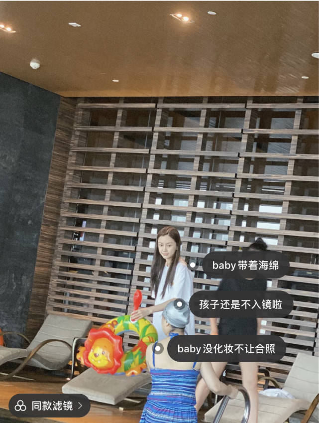 「Angelababy」Baby带小海绵豪华酒店游泳，因没化妆拒绝合照仍被网友曝光真实素颜