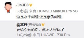 山东鲁能|1场4次争议判罚！曝鲁能准备申诉！4将发声质疑主裁，名记力挺：乱来