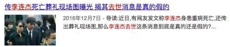 「李连杰」李连杰接手“赌王五太”后几次濒临死亡：大小便失禁，愿花100万续命