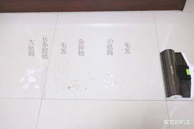 |懒人必备，扫拖一体真免手洗，BEHOW无线手持洁地机