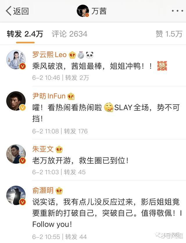 blackpink|“半年五百个热搜，是头猪也红了！”