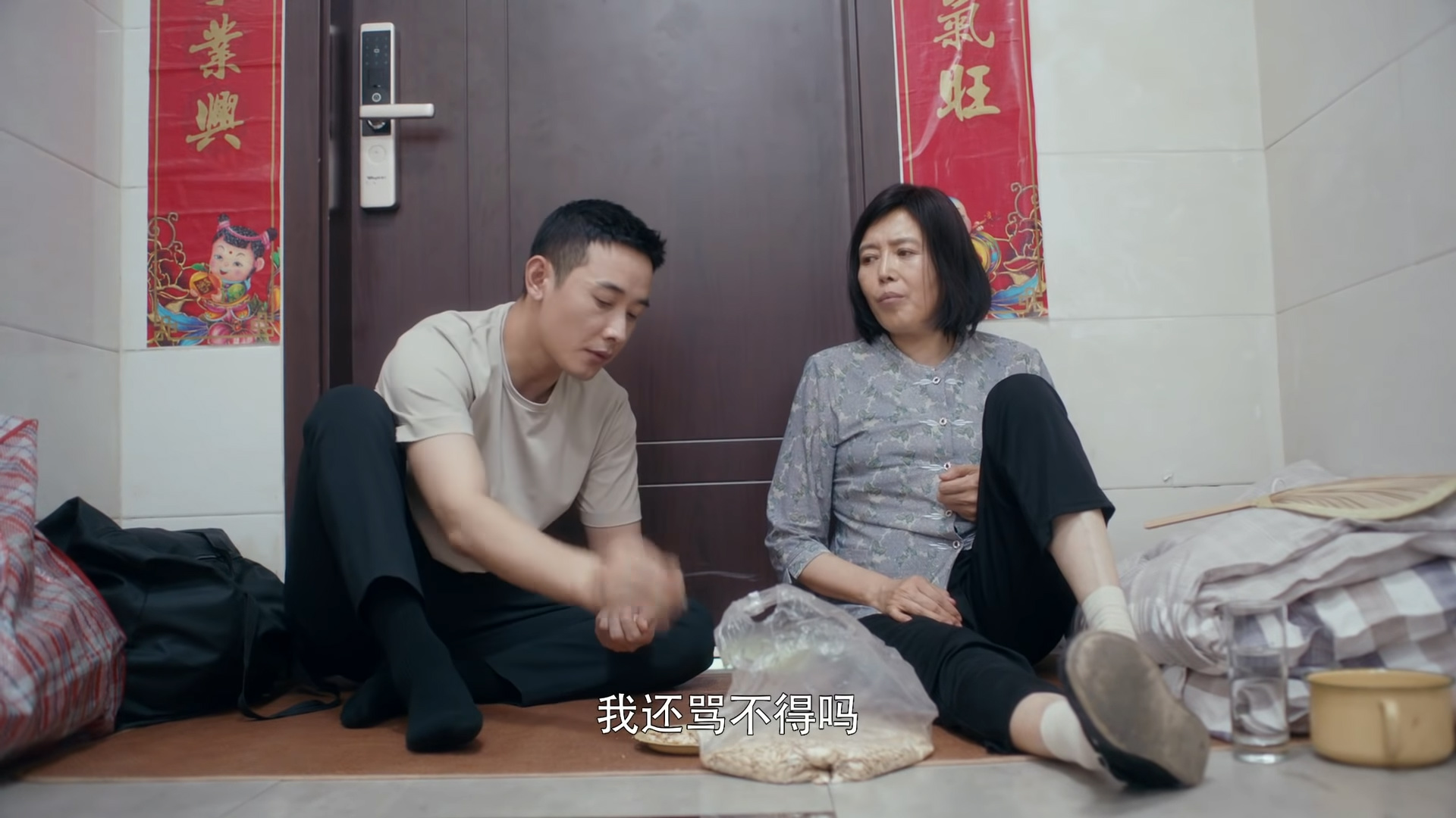 #房似锦#《安家》：房似锦弟弟迷之微笑，细思极恐，以退为进比潘贵雨更狠