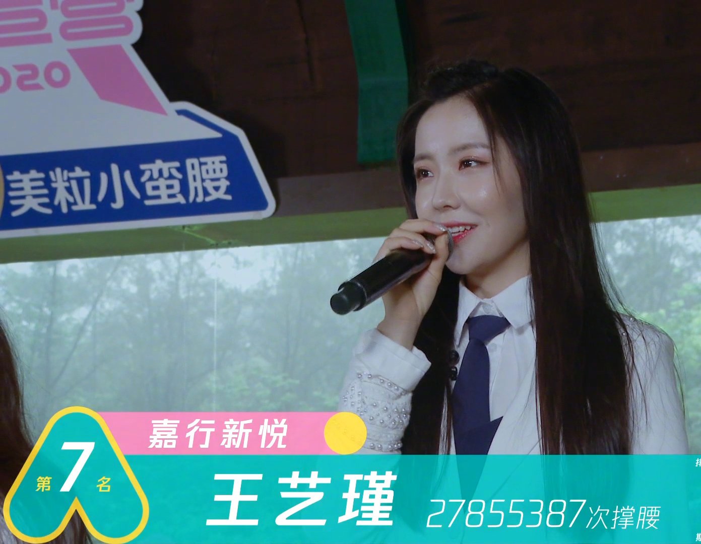 陈卓璇|长达两小时的节目全程无镜头,继林君怡之后陈卓璇也被节目放弃?
