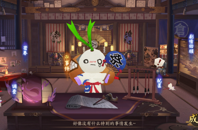 阴阳师▲阴阳师：万事屋商店换什么都可以，但千万别碰这东西，稳亏！