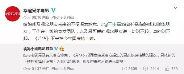 杨采钰|她和金主离婚了？