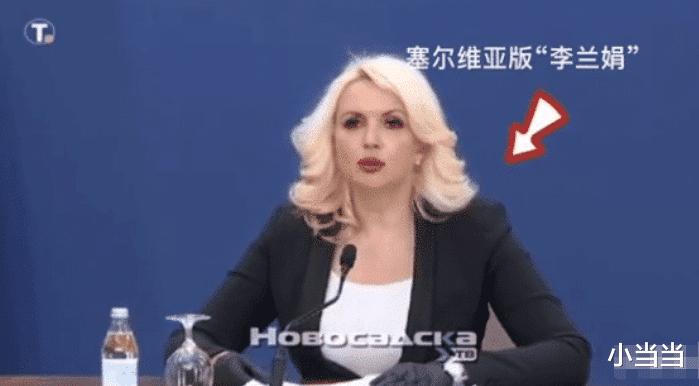 塞尔维亚▲塞尔维亚美女专家和中国专家合影,她的“脚”火了,网友为她点赞!