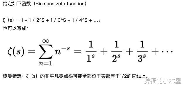 #黎曼猜想#如何让全球银行都破产，你只需要攻克黎曼猜想