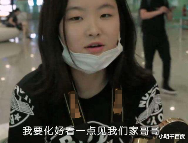 富二代@还记得《变形计》最穷富二代陈思媛吗？如今整容失败，眼睛占半张脸！