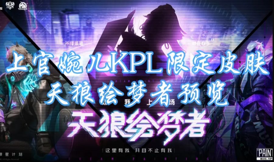 #钟馗#王者荣耀:钟馗喜提高级新皮肤,6元预定这款限定不亏,桃夭回归哭了