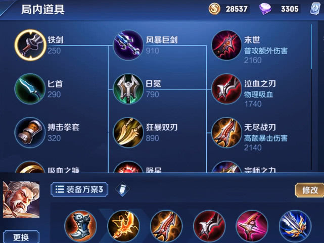 黄忠:黄忠烈魂火了,仅因这件890装备,大招可以打出6倍精准伤害