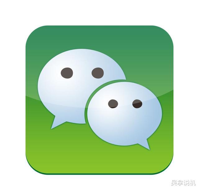 [微信]微信新功能上线！却被网友给“玩坏”了，快看看你的微信有没有！