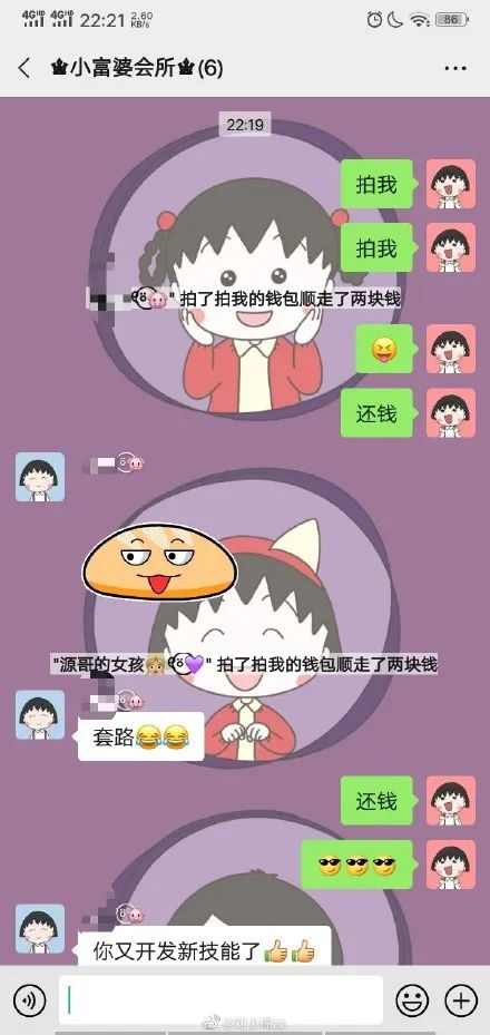 微信|微信升级被玩坏，昨晚热搜！网友：没用的功能又增加了