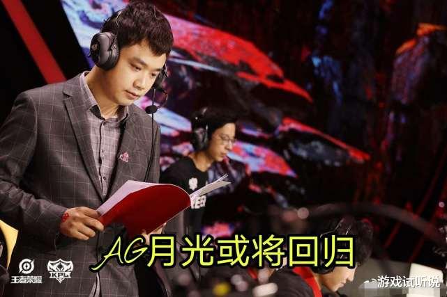 ag战队|AG遭QG零封，13-0太“耻辱”，官博被粉丝刷屏：光，队危，速归！