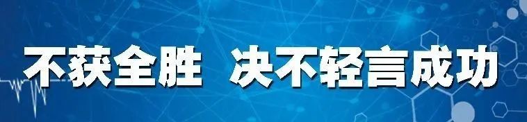 「大江大河第二部」《大江大河2》马鞍山戏份顺利杀青！导演、执行制片人：有机会还会来马拍摄
