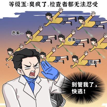 口臭■一张嘴就一股口臭味？提醒：嘴巴有5种味道，可能是疾病信号