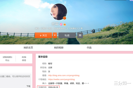 微博|腾讯正式宣布，关闭微博！