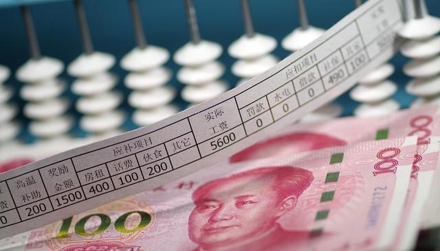 事业单位■事业编改革后，与公务员差距有多大？看完事业单位领导待遇就懂了