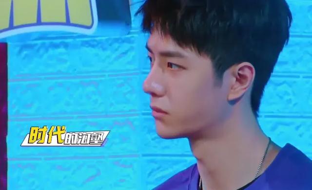 王一博|王一博主持《天天》不做功课?不认识嘉宾太尴尬,大张伟屡次提醒