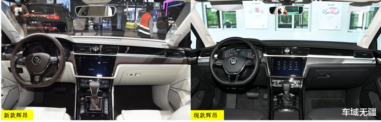 大众汽车|大众旗舰辉昂改款亮相,车标自带“光环”,却难逃“三大问题”?