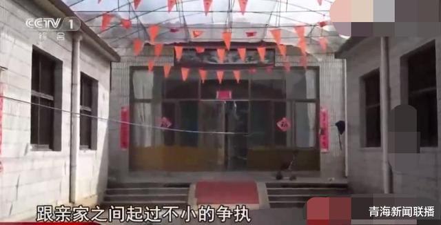 #大兴安岭#男子在睡梦中被人砍伤,醒来后却一口咬定,嫌疑人就是亲家公